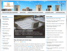 Tablet Screenshot of mikrovolnovka.com